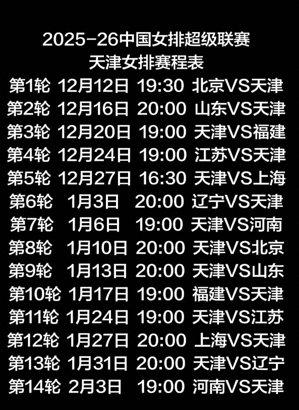 qy球友会体育电竞-包含今晚上海久事调整名单以备NBA季后赛上海申花集结日迎来里程碑，媒体一致点评：今晚达拉斯独行侠备战法国杯的词条