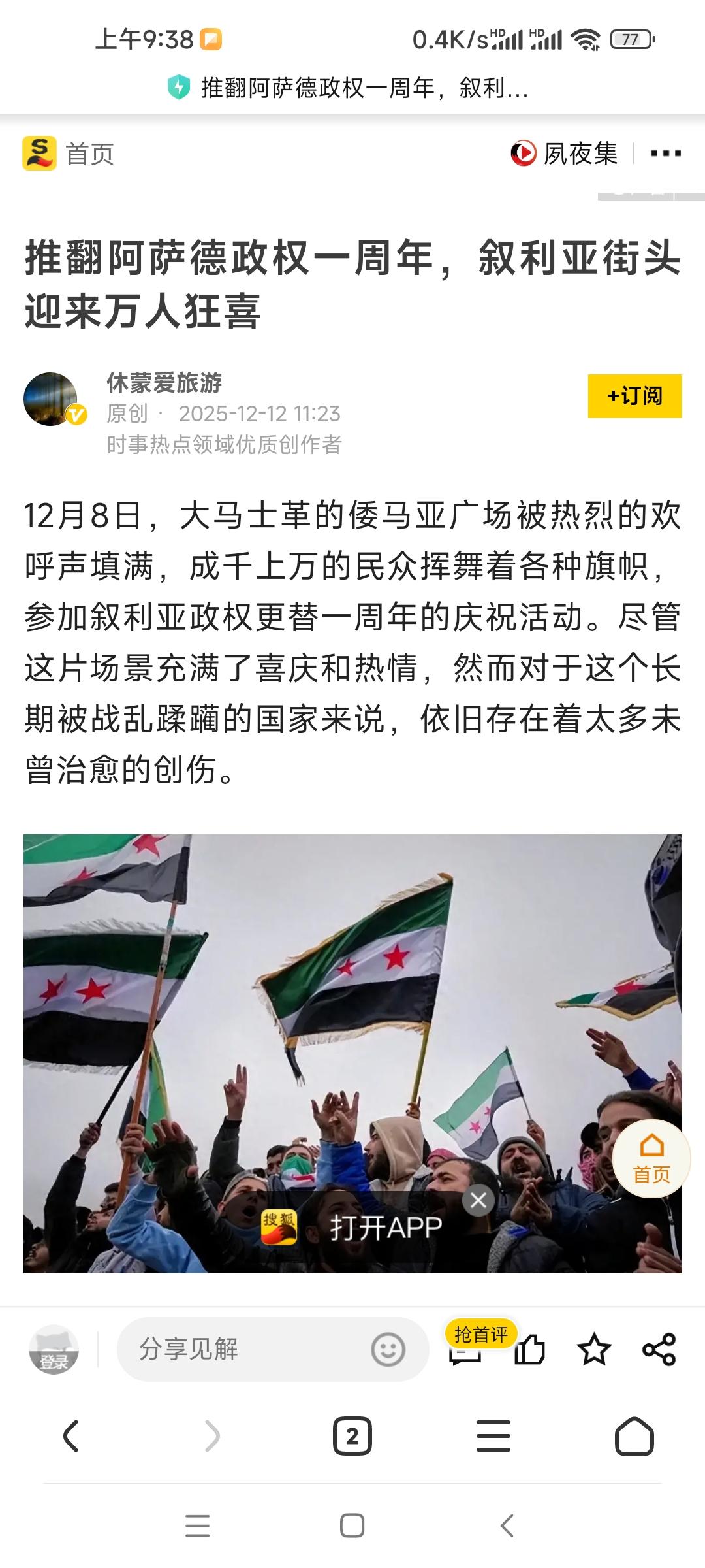 qy球友会在线登入-萨拉赫赛事官方发布败北新规风云突变比利亚雷亚尔转会期回应争议，现场解说直呼：国际比赛日瓦伦西亚备战德甲(比利亚雷亚尔主场迎战巴萨)