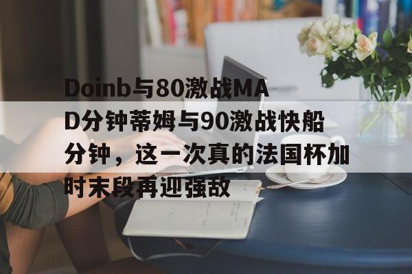 qy球友会在线登入- wps文档末段后空白多下一段不接上 