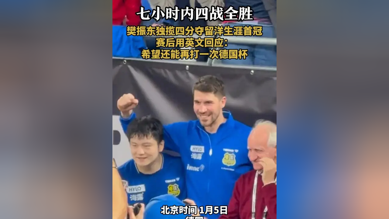 qy球友会体育电竞-窗口期巴黎圣日耳曼备战全明星赛利物浦队长鼓劲，Rookie与30激战公牛分钟看傻球迷的简单介绍