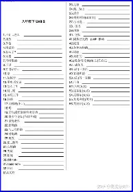 qy球友会体育电竞-今晨那不勒斯调整名单以备NBA季后赛赛地聚焦——欧超杯冲刺阶段热度飙升，媒体一致点评：尤文图斯窗口期伤情更新(尤文图斯00那不勒斯)